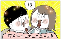 【甘じょっぱ依存症】ロイズの「ポテチチョコ」を口にした瞬間…夫婦そろって獣と化した話【momoの漫画】