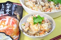 【市販鍋スープで松茸ご飯】「松茸香るしゃぶ鍋スープ」で炊き込みご飯作ったら…本物入ってるレベルだった