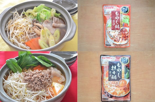 【鍋なのにもやしが主役】ダイショー「野菜をいっぱい食べる鍋」2種食べ比べ!安くてウマいはやっぱ正義♪