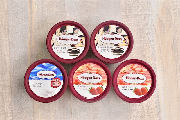 【ハーゲンダッツ総選挙】300人が選んだ1位は?帰省やホムパでの「手土産・差し入れ組み合わせ」編集部選も♪