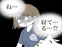 【秒速入眠できる裏ワザ!?】寝付きが良すぎる夫直伝「Aから始まる英単語」を数えてみた結果…【momoの漫画】