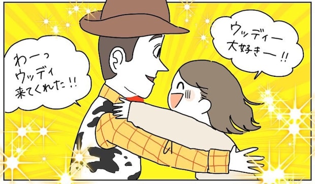 【衝撃写真】ディズニー記念日ランチで「あのカウボーイ」と熱烈ハグ直後…え、消えた!?【momoの漫画】