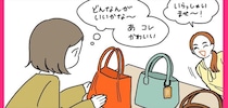 【知ってるカバンと違う!?】店員さんのイチ推しポイントが不穏だった話！いや普通なのか…？【momoの漫画】