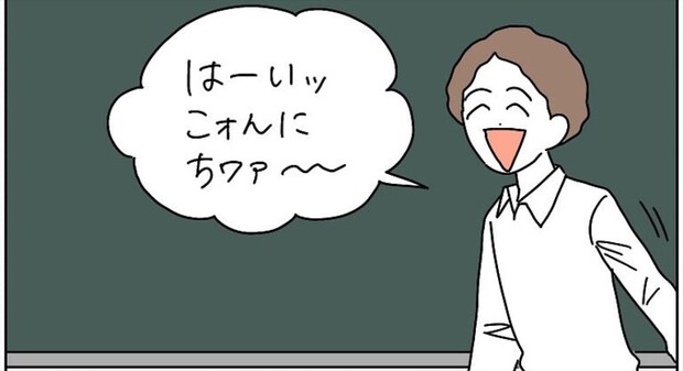 【奇怪な先生たち】この予備校…ユニーク過ぎる！理解不能で勉強にならんかった話【momoの漫画】