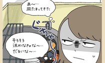 【家事を助けてくれる便利な妖精】褒められたがりな「アイツ」の正体とは!?【momoの漫画】