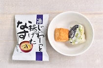 【これ本当にフリーズドライ!?】味噌と具材を別乾燥で風味爆増！手間ひまかけすぎなフリーズドライみそ汁食べてみた！