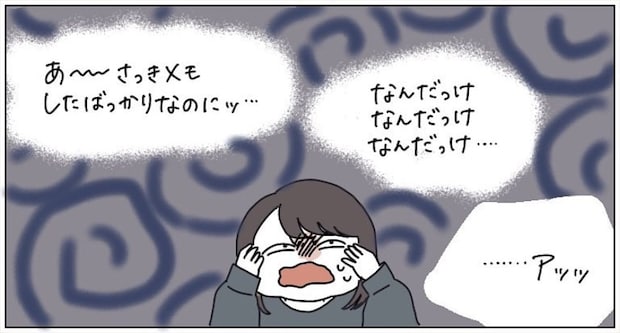 【買い出しあるある】おい、脳ミソ仕事しろ！店についた瞬間「記憶力」が完全ロストした話【momoの漫画】