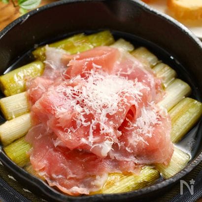 【ねぎと生ハムのアヒージョ】とろ甘ねぎ×生ハムの塩味が最高！