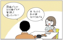 【フードコートでの暴挙】話に夢中なりすぎた夫の末路…「えっそれ捨てちゃうの!?」【momoの漫画】