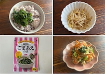 【ダイソーの神調味料「ごまあえの素」】和えるだけで野菜のヘルシー副菜爆誕！え、炒め物やサラダの隠し味にも!?