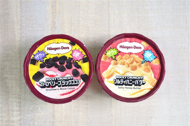 【ハーゲンダッツでASMR体験⁉】アゴが驚く“ザク硬”食感!新作「ROCKY CRUNCHY!」を実食レポ