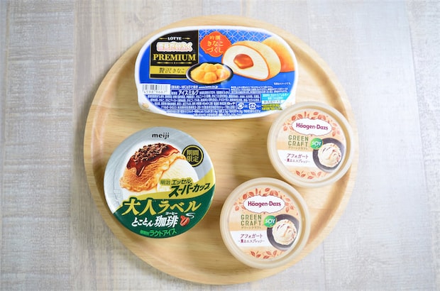 【実食】大人向け新作アイス3選！ハーゲンダッツ・アフォガートに雪見だいふく・贅沢きなこ…コンビニへ急げ！