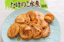 たけのこは水煮を使った方がいい！ 「生」信仰を覆すリュウジさんの「たけのこ水煮ステーキ」作ってみた