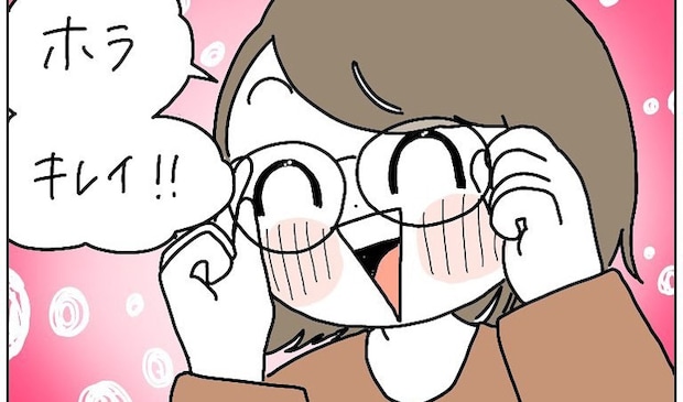 【無言なのに声が聞こえる!?】夫の考えが完璧に伝わってくる現象が！これがテレパシーか…【momoの漫画】