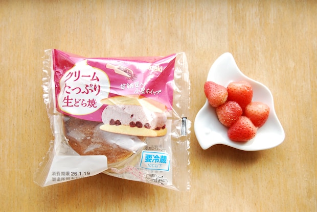 材料