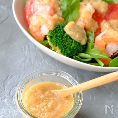 〈くらし薬膳〉玉ねぎ味噌ドレッシング