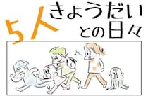 【嵐の5人育児日記】毎日ミッションだらけ！でも「サイゼリヤ」で感じた小さな幸せとは？【Ayumiの漫画】