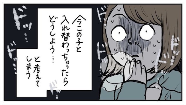 【共感者おる？】「こんなところに心が動いちまう」選手権開催！え、難易度高すぎるって!?【momoの漫画】
