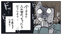【共感者おる？】「こんなところに心が動いちまう」選手権開催！え、難易度高すぎるって!?【momoの漫画】
