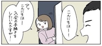 【大誤算】「すっぴん＆寝癖」でジム入会した結果…イケメンスタッフを前に自意識爆発した話【momoの漫画】