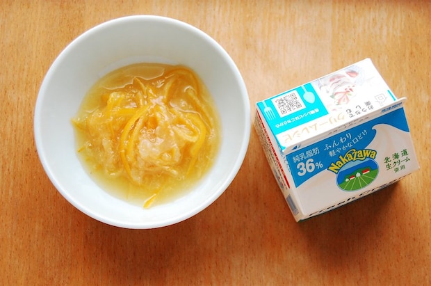 材料