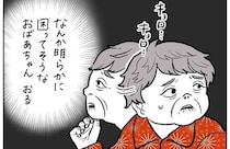 【親切って難しい】困ってるムーブのおばあさん発見！意気揚々と声をかけた結果、まさかの…【momoの漫画】