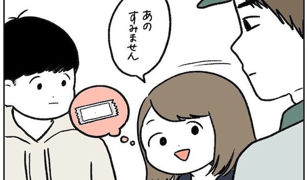 【謎の新言語】「おしぼり」と「おてふき」が悪魔合体!?周囲をフリーズさせたパワーワードとは【momoの漫画】