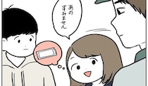 【謎の新言語】「おしぼり」と「おてふき」が悪魔合体!?周囲をフリーズさせたパワーワードとは【momoの漫画】