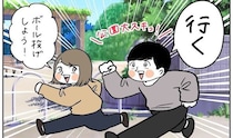 【若さアピールの代償】ウチらまだまだイケてる♪はしゃぎ倒した夫婦を襲った「翌朝の悲劇」とは【momoの漫画】