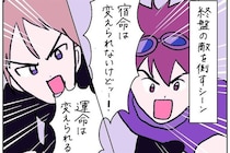 【アドリブ弱すぎ夫婦】即興で「決めゼリフ」叫んでみたら…二人そろってポンコツだった件【momoの漫画】