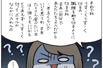 【話のゴールはどこ？】イエス・ノーではなく「謎の長話」で返す母！結局どうすりゃいいの!?【momoの漫画】