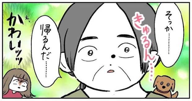【ツンデレ母のデレ期】普段はツンツンな母から届いた「子離れできてないメール」が愛おしすぎた件【momoの漫画】