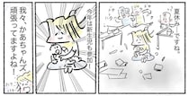 【夏休みは休めない!?】テンションMAXの子どもたち！限界寸前の母に手を差し伸べたのは？【Ayumiの漫画】