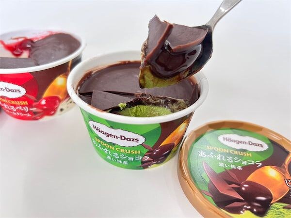 【実食レポ】ハーゲンダッツ新作「スプーンクラッシュ」食べてみた！パリじゅわ体験で幸せ爆発♡