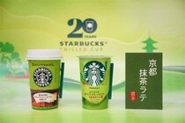 【スタバ速報】10年ぶりに伝説の「京都抹茶ラテ」が復活！え、ツナマヨおにぎりと相性抜群だって!?