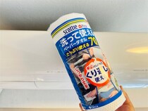 【まだまだ暑い時期の節電術】頑丈すぎるペーパータオルで、フル稼働の3家電を掃除してみた！電気代大幅ダウン♪