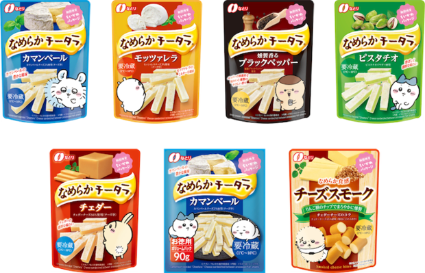 【ちいかわ】可愛すぎて食べられない!?「なめらかチータラ」のちいかわパッケージ第3弾が本日発売♡