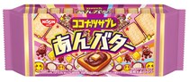 【やみつき確定】あの「ココナッツサブレ あんバター」がパワーアップして再降臨♡【1/13発売】