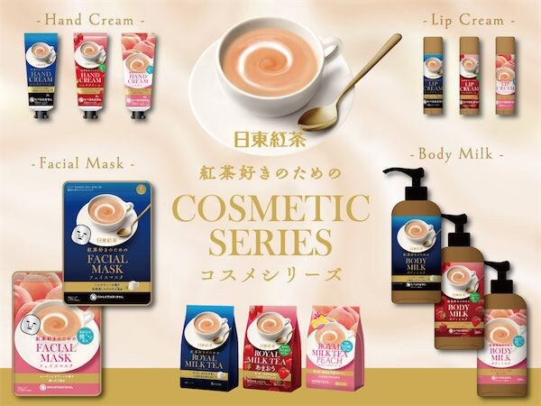 【ドンキ限定】あの「日東紅茶」がコスメになった!?ロイヤルミルクティーの香りに癒される♡【紅茶好き必見】