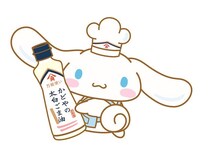 【意外なコラボ】シナモロールが「かどやの太白ごま油」と初キャンペーン！かわいいグッズが500名に当たる♪