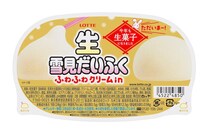 【やっぱり生は美味！】まるで出来たて!?「生雪見だいふく」が帰ってきた！進化したもちふわ感♡【完売必至】