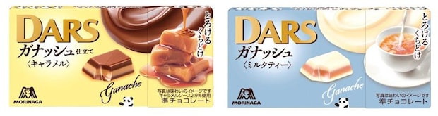【期間限定】DARSの新作！とろける口どけの「キャラメル」＆「ミルクティー」登場♡乃木坂46とのコラボも♪