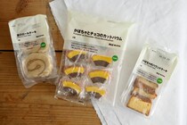 無印良品の新商品！この時期食べたいかぼちゃ＆栗スイーツ３選【今週の無印良品vol.40】