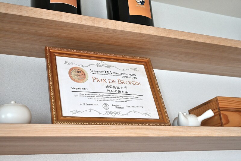 【京都・宇治】抹茶だけじゃない!話題沸騰の「HOHO HOJICHA」でほうじ茶の新世界を体験