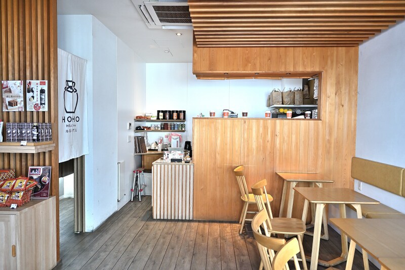 【京都・宇治】抹茶だけじゃない!話題沸騰の「HOHO HOJICHA」でほうじ茶の新世界を体験