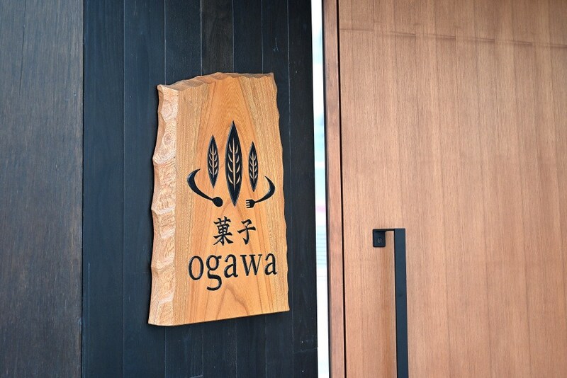 【大阪・西天満】和菓子のデザートコース！？「菓子ogawa」で味わう、五感を満たす驚きのスイーツ体験