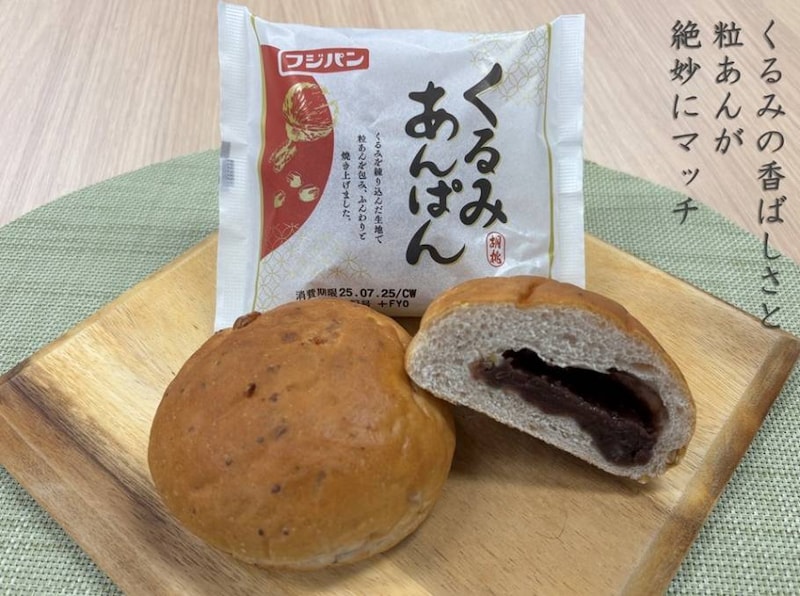 くるみパン総選挙結果発表!2024年最も人気のある「 くるみパン オブ・ザ・イヤー」が決定