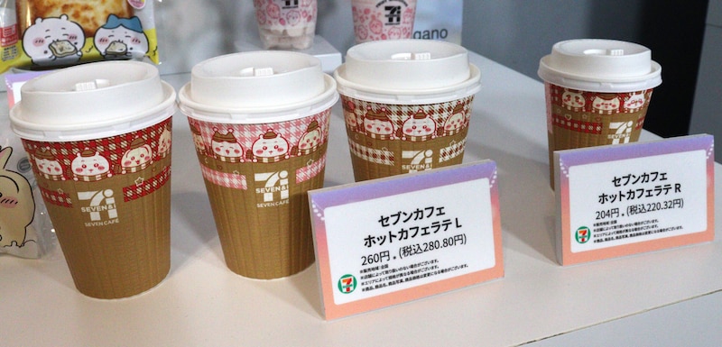 セブンカフェ ホットカフェラテR / L