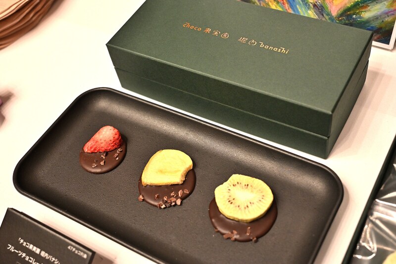 阪急チョコレート博覧会