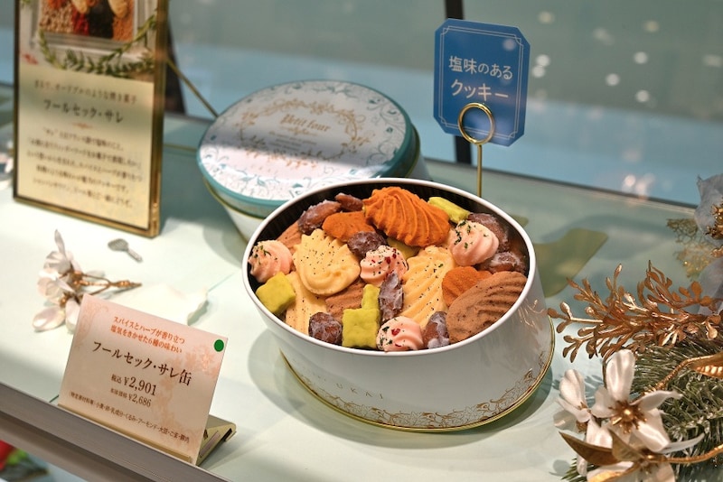 アトリエうかいのクッキー